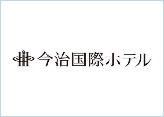 今治国際ホテル