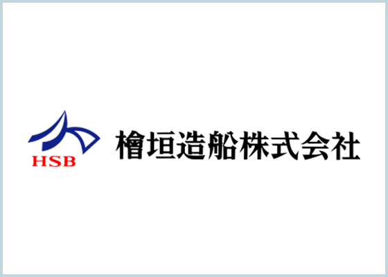 檜垣造船株式会社