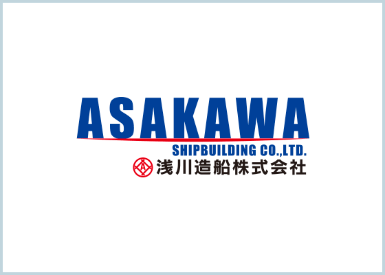 浅川造船株式会社